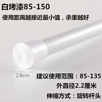 Kitchen ultra-short ultra-fine straight pole wall-mounted window curtain curtain non-perforated installation telescopic pole Princess wind House wardrobe
