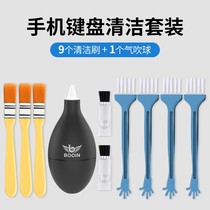 Cleaning Brush Computer Keyboard Brush Cleaning Mobile Phone Slit Dust Cleaning Brush God Desktop Chassis Host Tool Suit