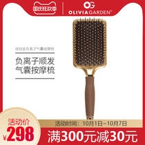 oliviagarden Olivia America imported air cushion airbag comb smooth hair massage comb Big Board shape comb