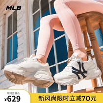  MLB official mens and womens retro daddy shoes couple height-increasing white shoes sports and leisure 21 autumn new product SHC1