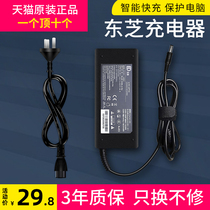 Toshiba laptop power adapter Toshiba computer charger 19V 4 74A 90W L700 L600 L800 L730 M801