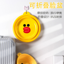 Household foldable washbasin portable student dormitory Net red duck cute travel multi-function can be hung large water basin