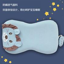 Childrens pillow Four Seasons Universal 1-2 children 3-6 years old primary school students over the age of memory baby pillow baby baby styling pillow