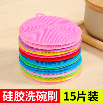 Silicone dish brush bowl artifact multifunctional pure silicone dishcloth kitchen cleaning brush non-stick oil thick soft rag