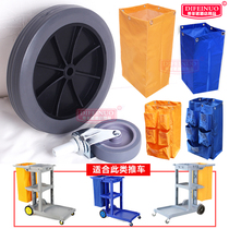 Multi-purpose hand push cleaning car front wheel small wheel cleaning car accessories universal wheel caster wheel caster wheel cloth bag
