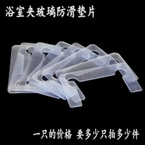Bathroom clamp plastic gasket film glass door hinge rubber pad protective sheet shower room glass door hinge rubber gasket