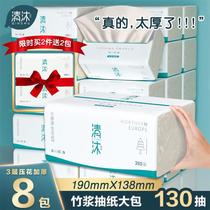 Qingmu draw paper large-size household practical toilet paper whole box batch of wet water paper drawing napkin big bag paper towel