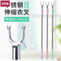 Hanger hanging rod drying rod Single fork dormitory pick-up clothes plus drying fork telescopic rod rack support rod pick-up rod