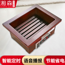 Xiangsen solid wood heater Household foot warmer artifact baking oven box Small baking foot energy-saving baking foot electric fire bucket