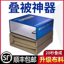 Stacked by the artifact army was special plate stacked quilt tofu square standard student military training dormitory Internal Affairs Board