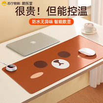 Digital Display temperature control) heating mouse pad super large electric heating table pad office heating hand computer desktop 1099