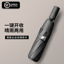 Automatic Umbrella Men Folding Custom Oversized Sunshade Sunscreen Anti-UV Women Sunshine and Rain Dual-purpose parasol