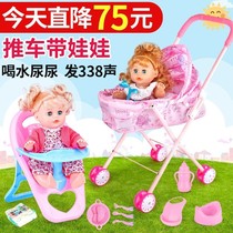 Childrens Toy Cart Baby Girl Girl Baby Baby Baby Toy Cart Toy Cart