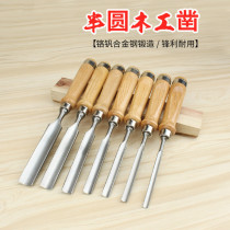 Semi-circular chisel wood chisel round hole arc chisel wooden handle chisel set manual woodworking tool set