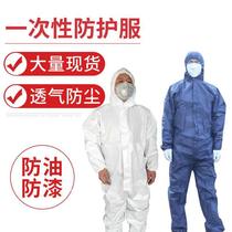 Disposable protective clothing PP non-woven fabric civil anti-oil breeding spray-air conjoined anti-sewage dust protective clothing
