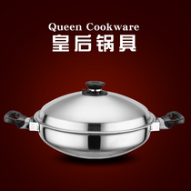  Hengkang Queen pot Gold pot anhydrous trotter pot Household cooking uncoated 304 stainless steel Chinese wok