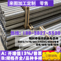 311S 30CR13 stainless steel 1 2003 X50CRMOV65 1 6116 steel round steel may be zero shear