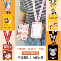 Cartoon work permit card cover neck bus meal card set badge campus student card set school card lanyard work card