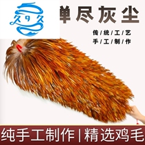 Pure handmade real feather duster household dust removal Zen cleaning retractable lint-free car household dust removal blanket