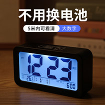 Electronic desktop alarm clock students with 2021 smart charging models wake up boy bedroom artifact special new clock