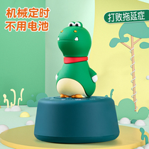 Dinosaur countdown timer childrens homework learning self-discipline to do questions dedicated students mechanical timing reminder time management
