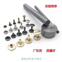 Primary-secondary rivet pair of lock leather fastening to knockdown mounting tool suit double face collision nail flat letter luggage accessories