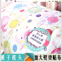 Kindergarten quilt name sticker Name sticker Water proof can be sewn ironing free embroidery childrens plus size cloth sticker customization
