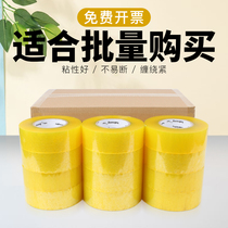 Transparent sealing tape Taobao express packing tape Whole box sealing tape Large roll tape width 4 5cm6cm