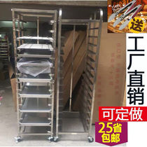 Stainless steel baking trolley Toast wheels Removable and stable storage room Custom metal rack Dessert table canteen