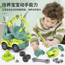 Dinosaur toy car can be assembled for childrens disassembly engineering car puzzle baby boy screw combination Tyrannosaurus Rex