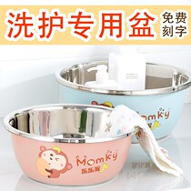 Small basin washing private underwear underwear children cartoon cute stainless steel basin maternal wash butt special Basin