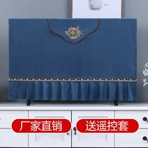 TV Hood 2021 New European dust cover simple modern light luxury wall cover TV cloth