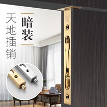 Solid wood double door heaven and earth dark latch Black extended latch Stainless steel box insert mother and child door upper and lower gold latch