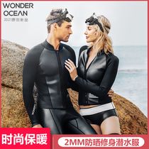 wonderocean wetsuit female male split warm jellyfish clothing trousers surfing free wetsuit 2mm