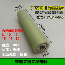 Custom polyurethane rubber roller Rubber roller Rubber roller Non-powered roller Double bearing wear-resistant custom rubber roller