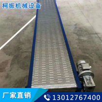  Custom stainless steel food line mesh belt conveyor High temperature resistant dryer chain plate conveyor Punching chain plate