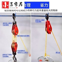 Combined hook adhesive hook lifting iron tool lifting rail fixed pulley small heavy lifting greenhouse traction cast iron