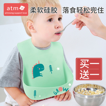 Baby eating bib baby silicone rice bag waterproof super soft Childrens bib supplementary food pocket mouth water bag to prevent dirty and washable