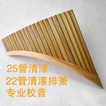 22 tube 25 tube bitter bamboo flute musical instrument G key C key professional performance sound beginner's entry factory outlet