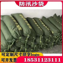 Special sandbags for flood prevention and flood control Thickened canvas bags Fire waterproof sandbags Typhoon-proof flood-proof anti-aging sacks