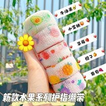 Anti-grinding hand tape finger bandage student writing fruit finger tape anti-wear anti-cocoon artifact self-adhesive playing ball