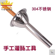 Machine for canned sausage machine household sausage machine manual irrigation sausage funnel diy tool hand enema artifact