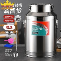 Stainless Steel Barrel 304 Food Grade Sealed Barrel Household Tea Tank Transportation Barrel Thickened Edible Peanut Oil Milk Barrel