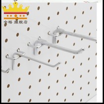 Cave board supermarket shelf adhesive hook stainless steel triangle foot jewelry plate hardware accessories small commodity hook
