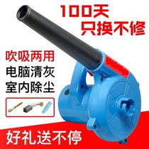 Powerful fire stove blower woodworking decoration cleaning impeller blowing and suction dual-purpose computer 220V hair dryer handheld