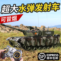 Super large battle 99 remote control tank car model can fire cannon Super crawler type metal child boy toy