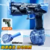 Товары от 昊蓝玩具专营店