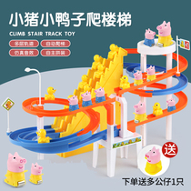 Trembling climbing stairs baby 2 intelligence brain toy little girl 1 to 3 years old boy 1 to 2 years old