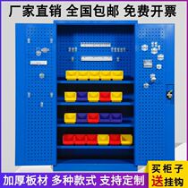 Heavy hardware tool cabinet Workshop toolbox Double door factory storage tin cabinet Drawer storage box