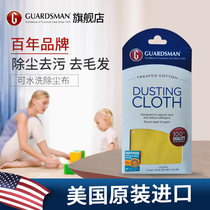 The United States imported electrostatic precipitator rag thickened hair suction floor furniture cleaning artifact in addition to dust cleaning
